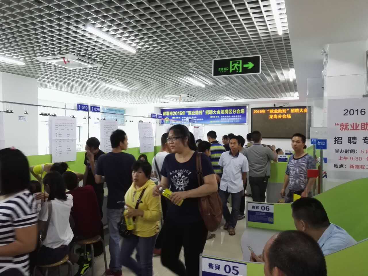 &ldquo;以心迎新，携手同行&rdquo;-2020沙巴shaba电竞体育电子第一季迎新会！