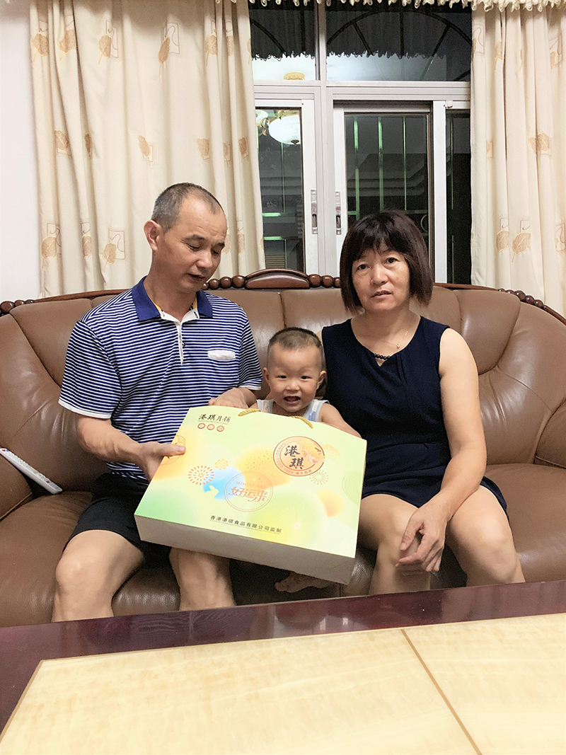 有家&middot; 有爱| 2020沙巴shaba电竞体育电子第一季生日晚会！